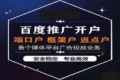 案例分享：如何提升百度推广效果